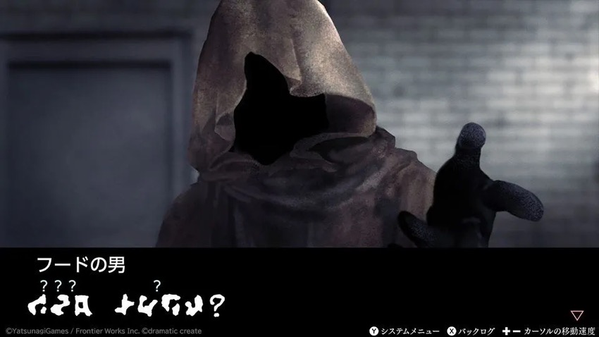 女性向け言語解読×探索ADV『文字化化』Nintendo Switch版が2026年3月26日に発売決定。恐怖を感じさせ、異界からの脱出方法を探せ。